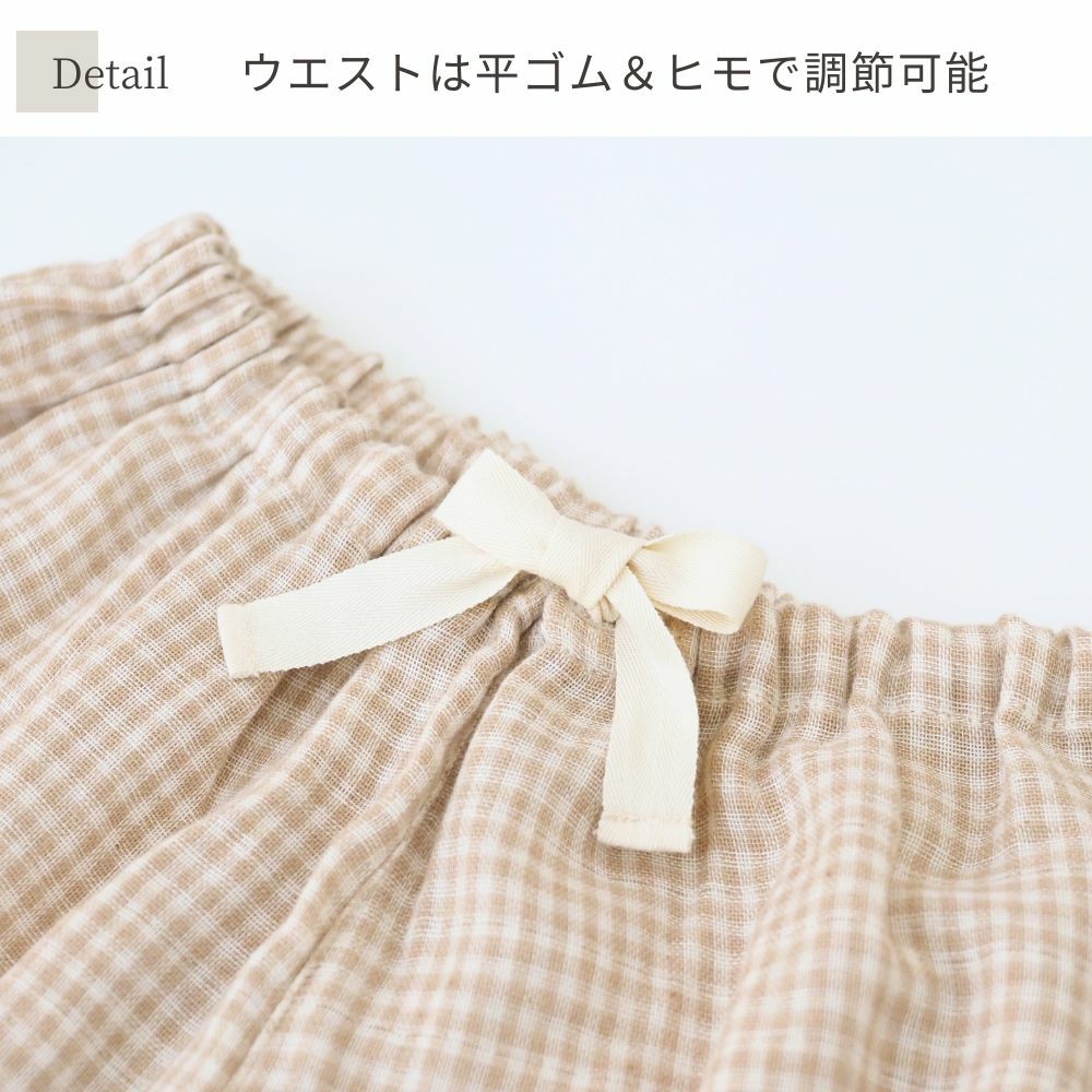 ダブルガーゼパジャマ　オーガニックコットン　メイドインアース