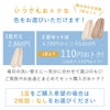 アーム＆レッグウォーマー　オーガニックコットン　メイドインアース