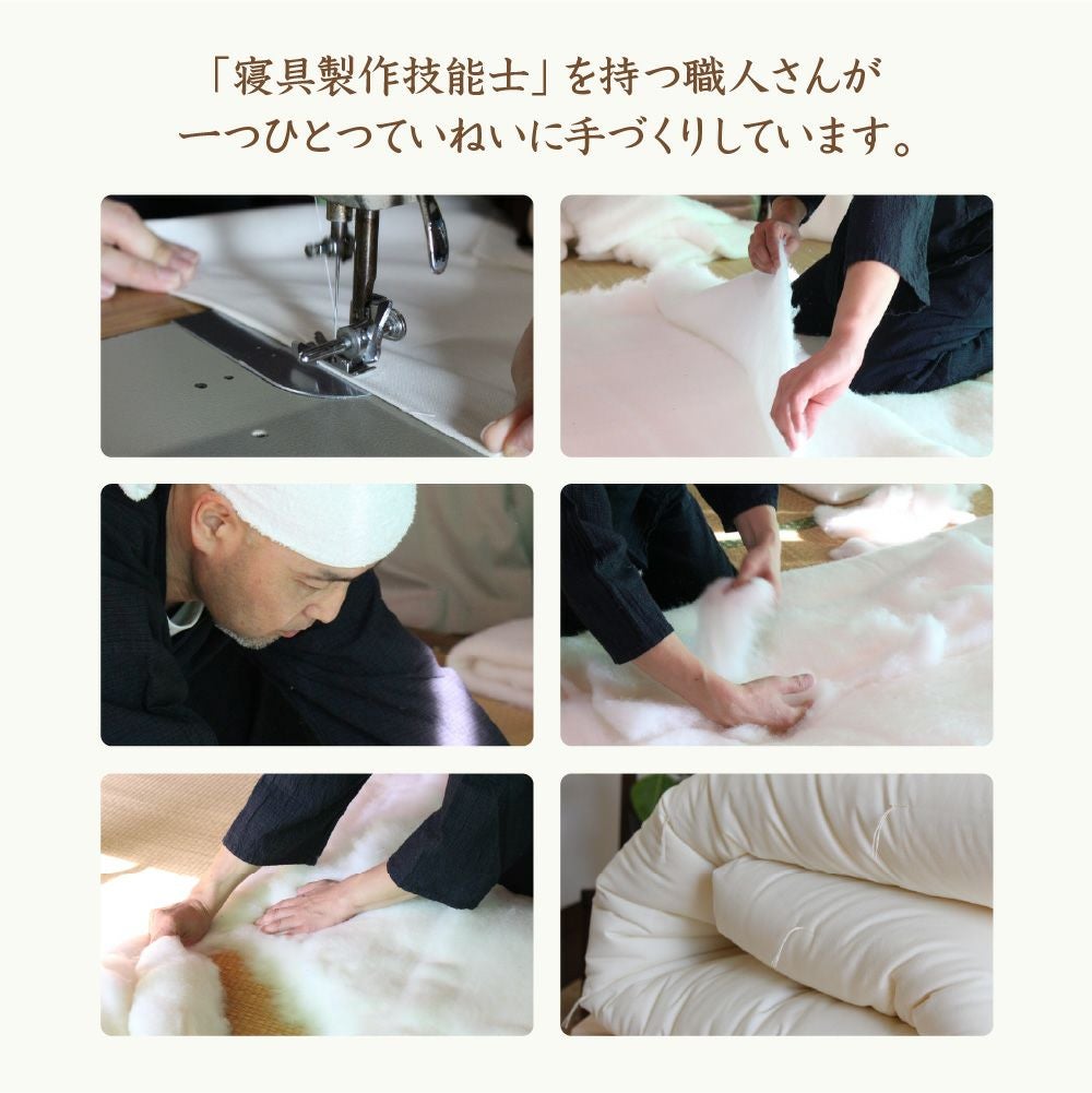 掛敷ふとんセット　ダブル　オーガニックコットン　メイドインアース