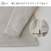 裏毛起毛プルオーバー　オーガニックコットン　メイドインアース