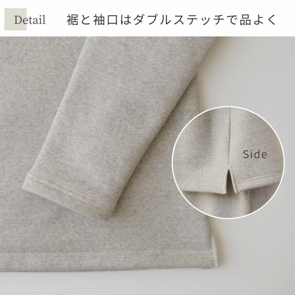 裏毛起毛プルオーバー　オーガニックコットン　メイドインアース