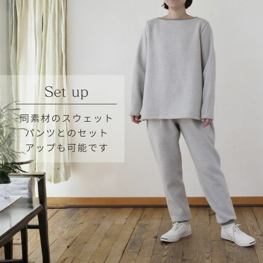 裏毛起毛プルオーバー　オーガニックコットン　メイドインアース