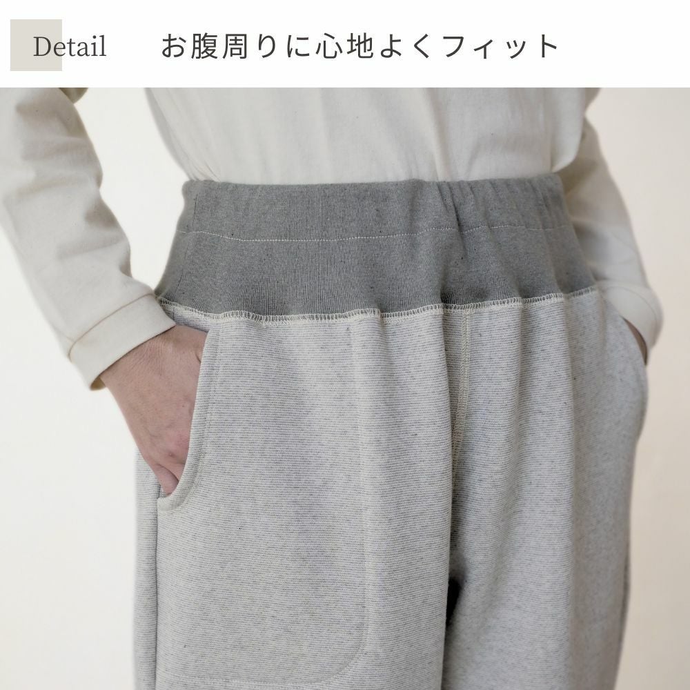 裏毛起毛プルオーバー　オーガニックコットン　メイドインアース