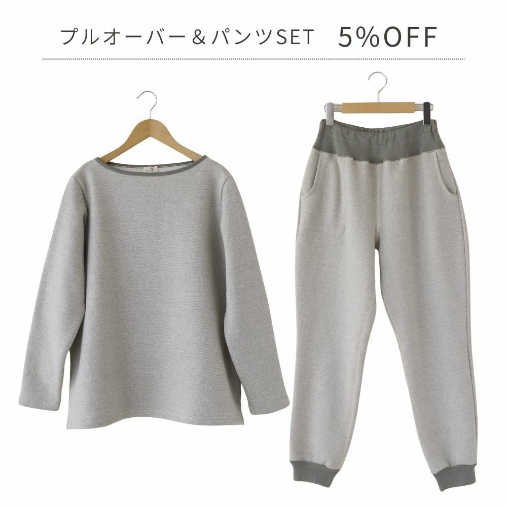 裏毛起毛プルオーバー　オーガニックコットン　メイドインアース