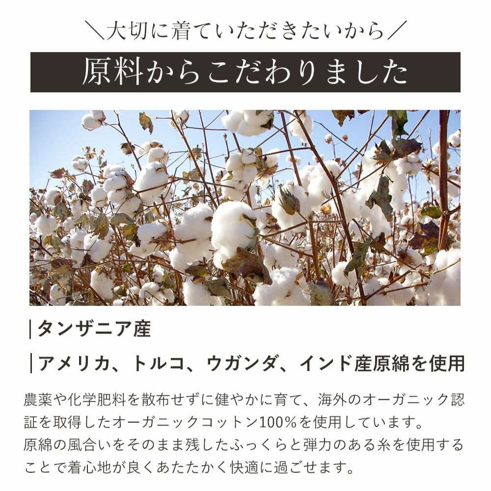 裏毛起毛プルオーバー　オーガニックコットン　メイドインアース