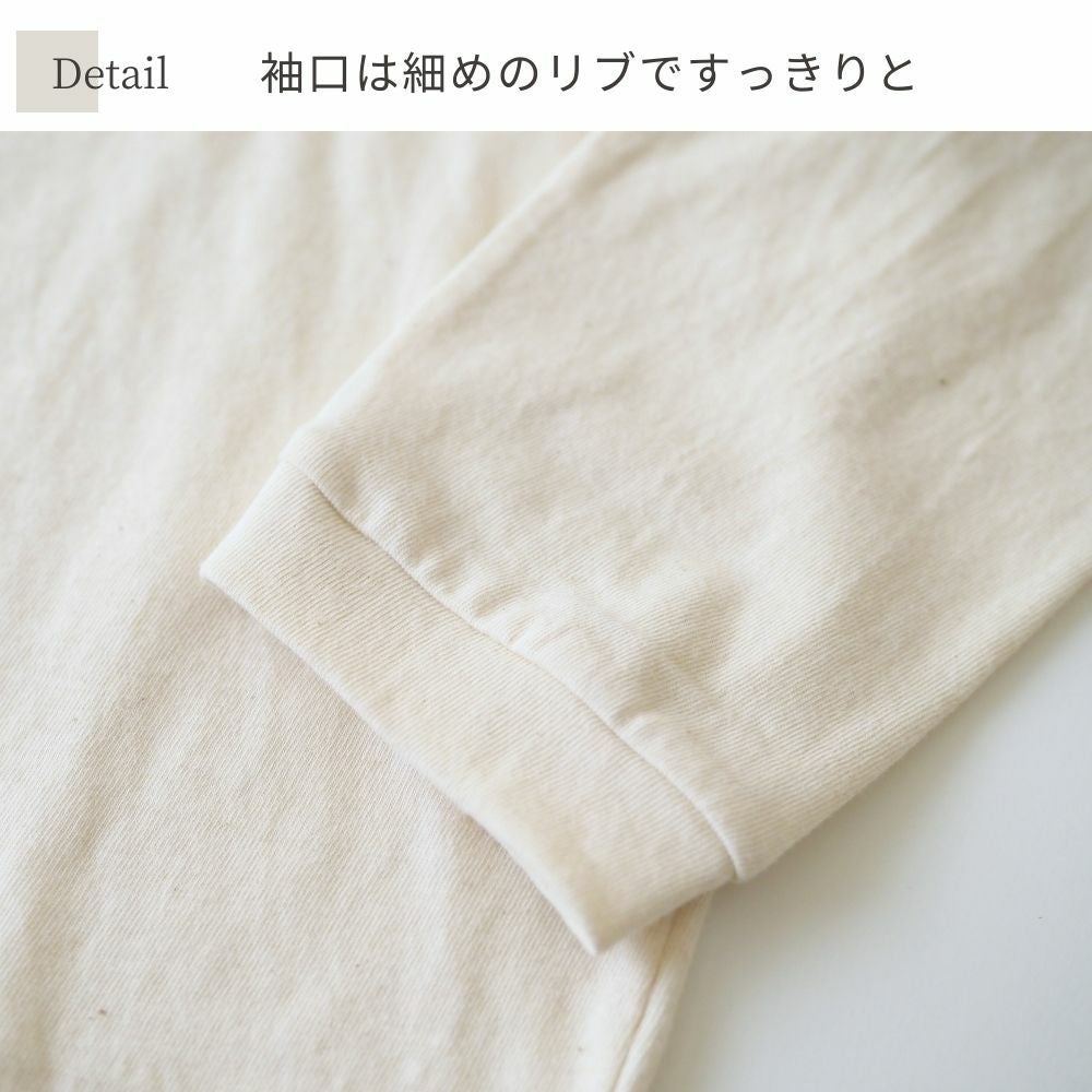 長袖ボートネックTシャツ　オーガニックコットン　メイドインアース