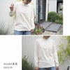 長袖ボートネックTシャツ　オーガニックコットン　メイドインアース