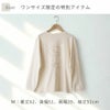長袖ボートネックTシャツ　オーガニックコットン　メイドインアース