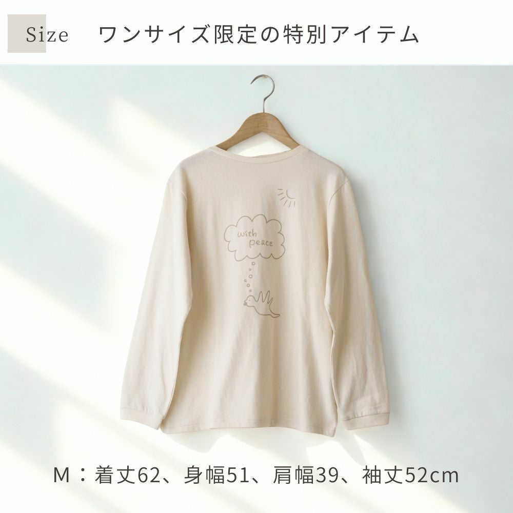 長袖ボートネックTシャツ　オーガニックコットン　メイドインアース