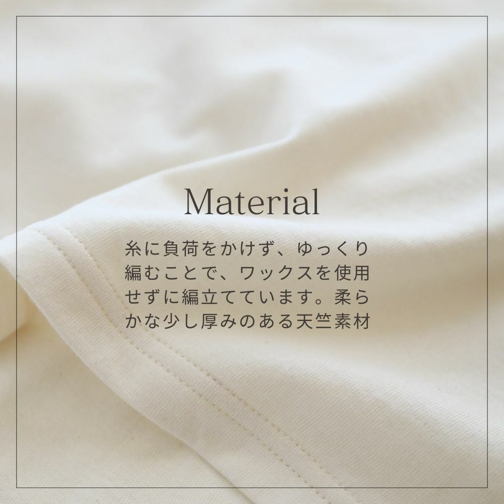 長袖ボートネックTシャツ　オーガニックコットン　メイドインアース