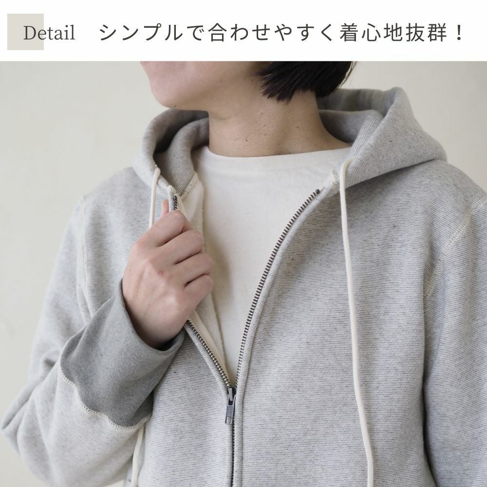 裏毛起毛パーカー　オーガニックコットン　メイドインアース