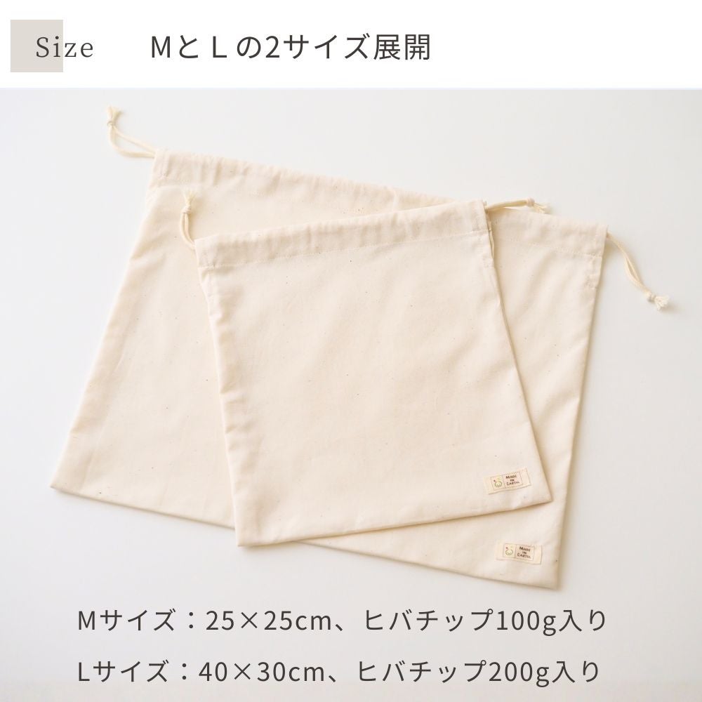 青森ヒバの眠りのサシェ　メイドインアース　オーガニックコットン