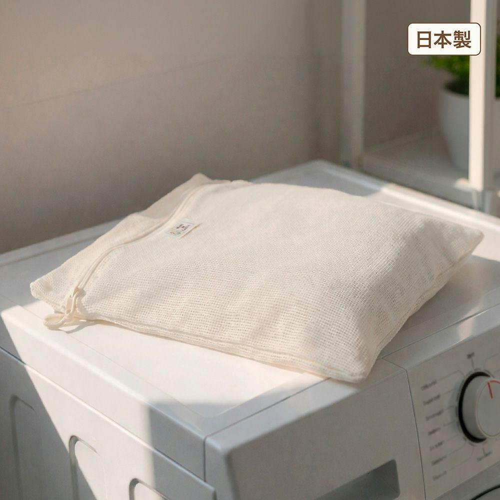 ランドリーネット　メイドインアース　オーガニックコットン