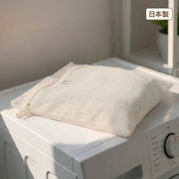 ランドリーネット　メイドインアース　オーガニックコットン