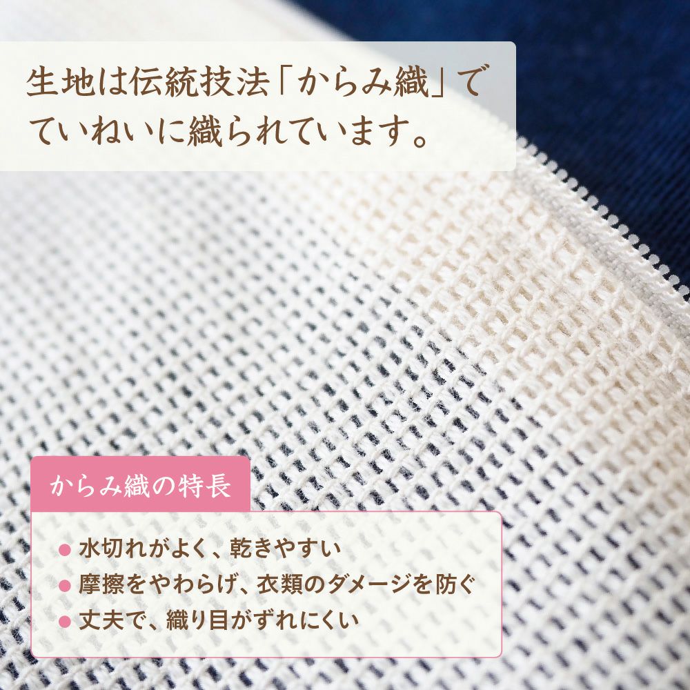 ランドリーネット　メイドインアース　オーガニックコットン