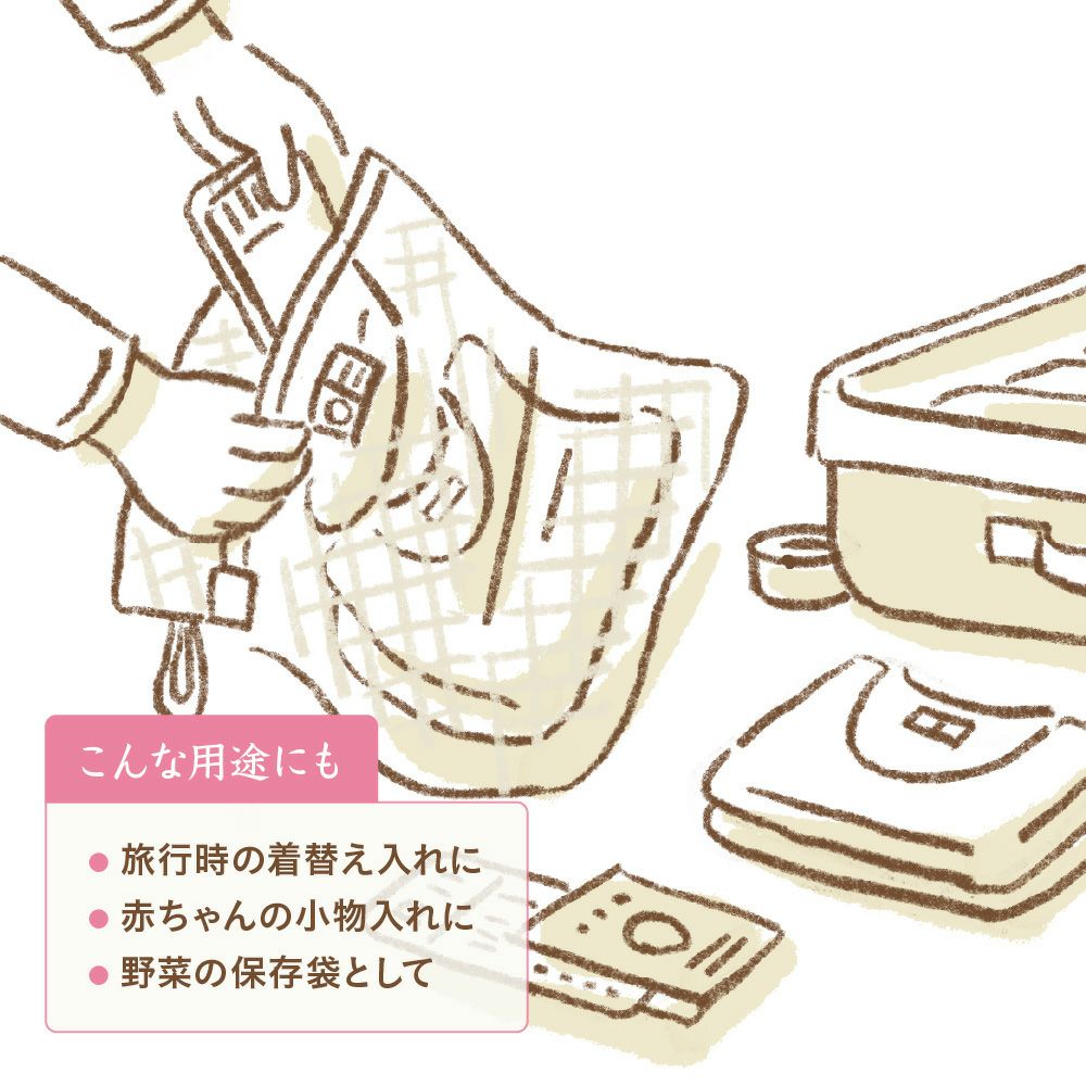 ランドリーネット　メイドインアース　オーガニックコットン