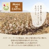 ランドリーネット　メイドインアース　オーガニックコットン