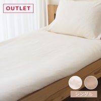 タオルシーツ　オーガニックコットン　メイドインアース