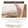 タオルシーツ　オーガニックコットン　メイドインアース