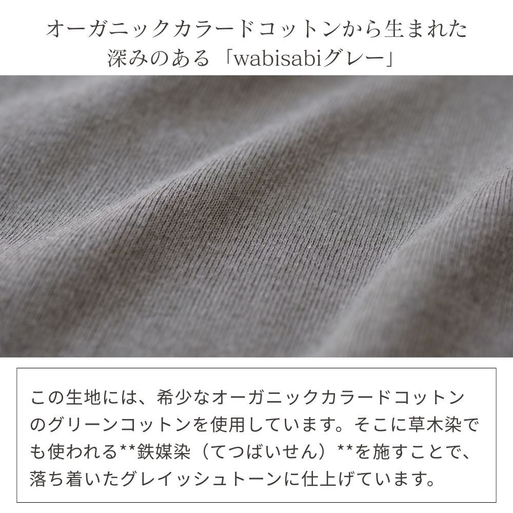 度甘ノースリーブ　オーガニックコットン　メイドインアース