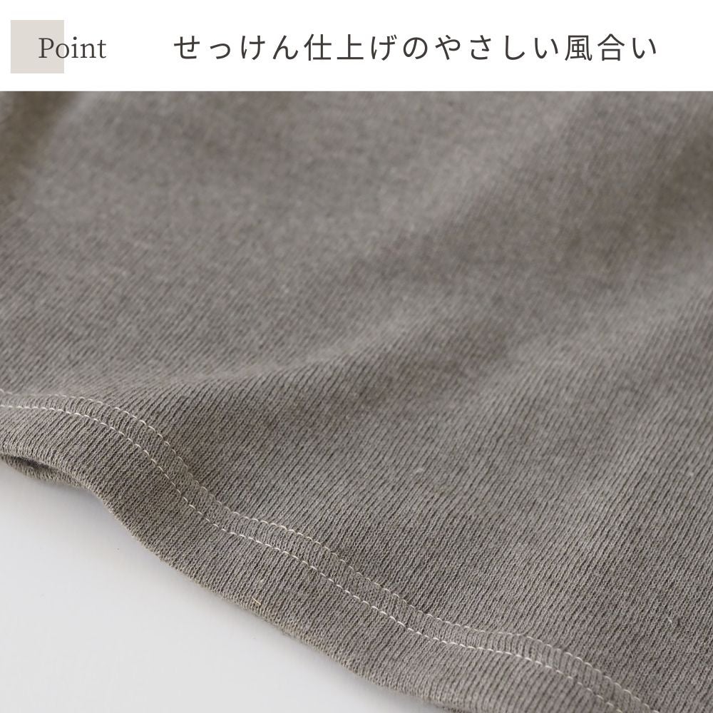 度甘ノースリーブ　オーガニックコットン　メイドインアース