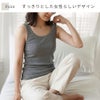 度甘ノースリーブ　オーガニックコットン　メイドインアース