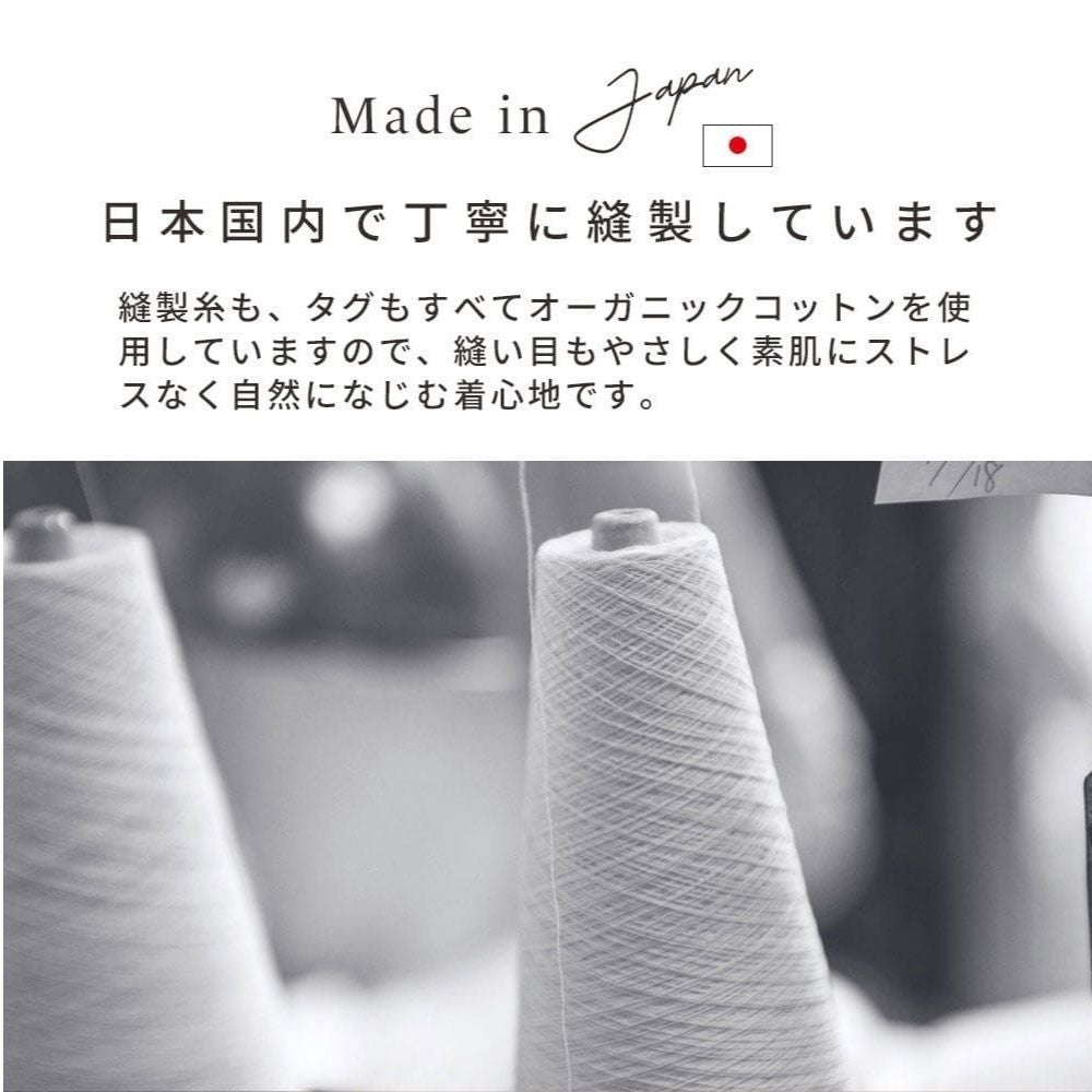 度甘ノースリーブ　オーガニックコットン　メイドインアース