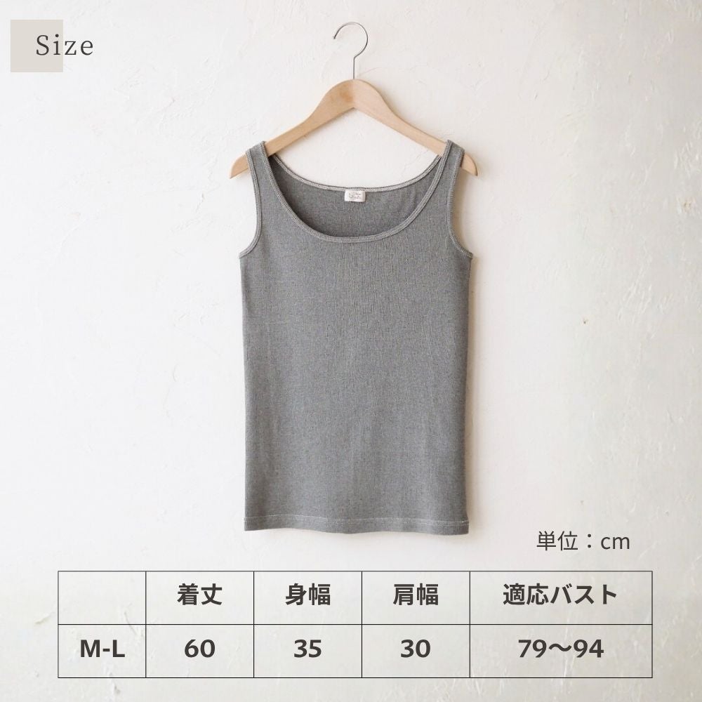 度甘ノースリーブ　オーガニックコットン　メイドインアース