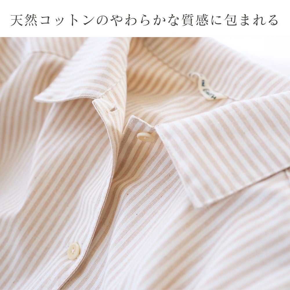 平織り　ストライプ　パジャマ　オーガニックコットン　メイドインアース