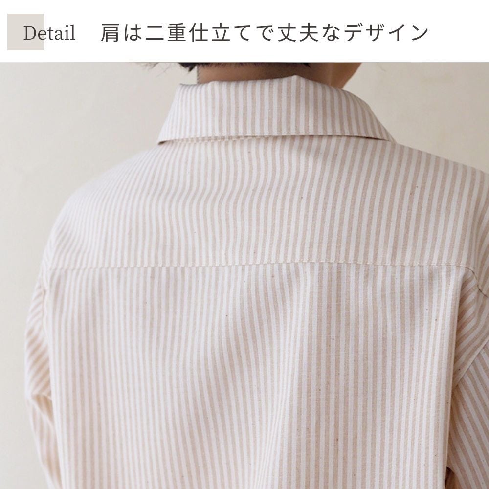 平織り　ストライプ　パジャマ　オーガニックコットン　メイドインアース