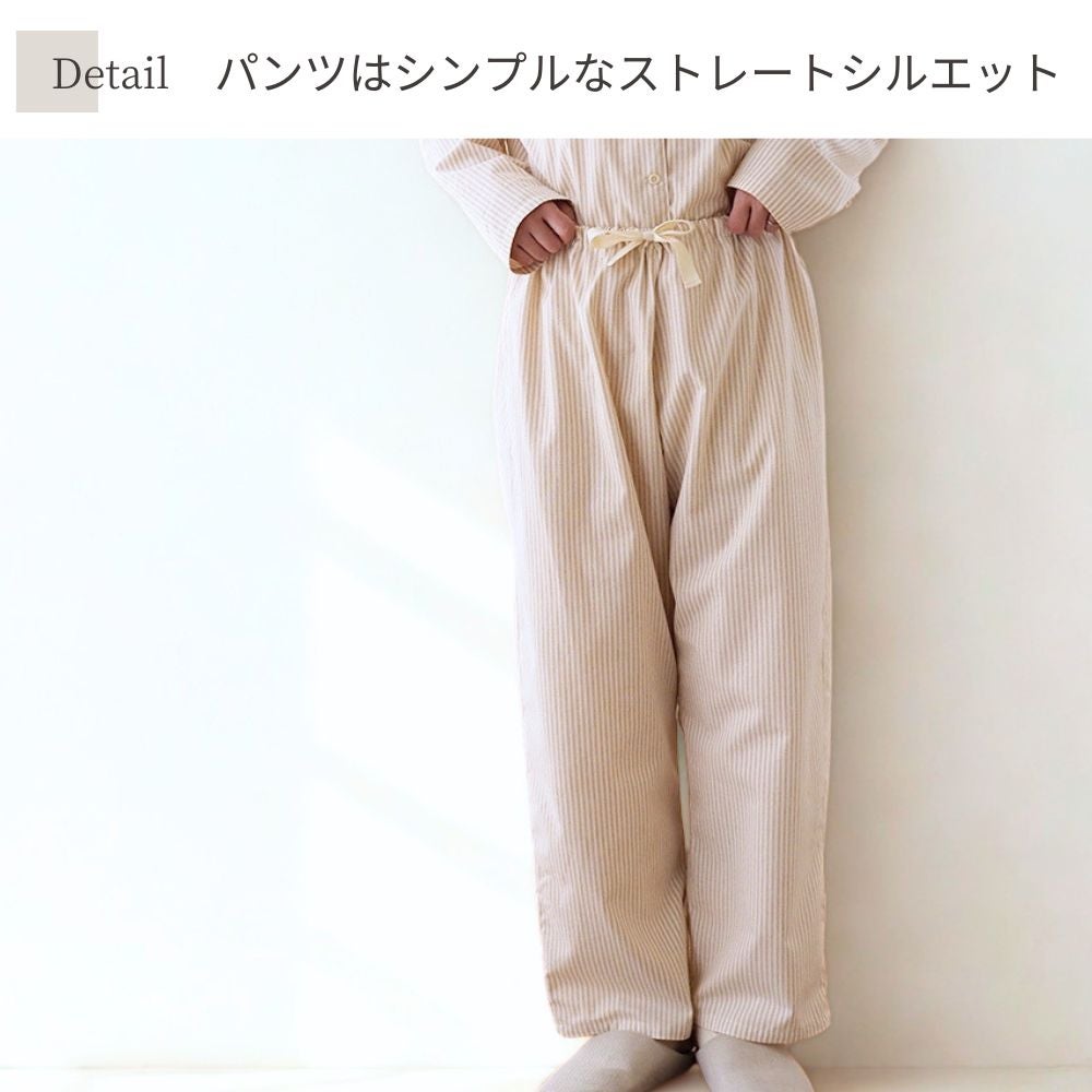 平織り　ストライプ　パジャマ　オーガニックコットン　メイドインアース