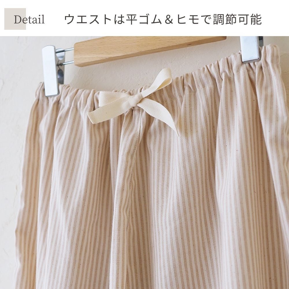 平織り　ストライプ　パジャマ　オーガニックコットン　メイドインアース