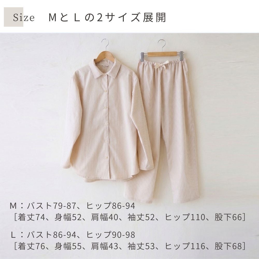 平織り　ストライプ　パジャマ　オーガニックコットン　メイドインアース