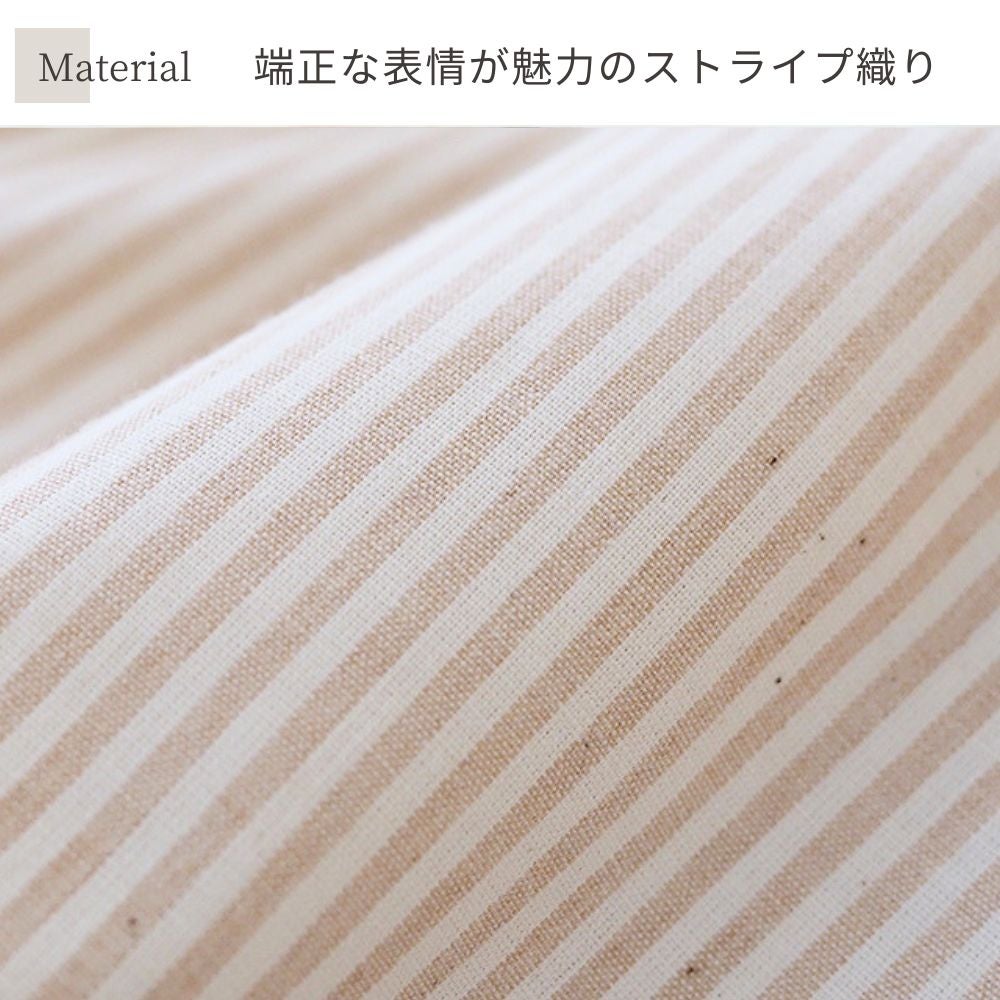 平織り　ストライプ　パジャマ　オーガニックコットン　メイドインアース