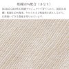 ハイゲージ リブ編みソックス　メイドインアース　オーガニックコットン
