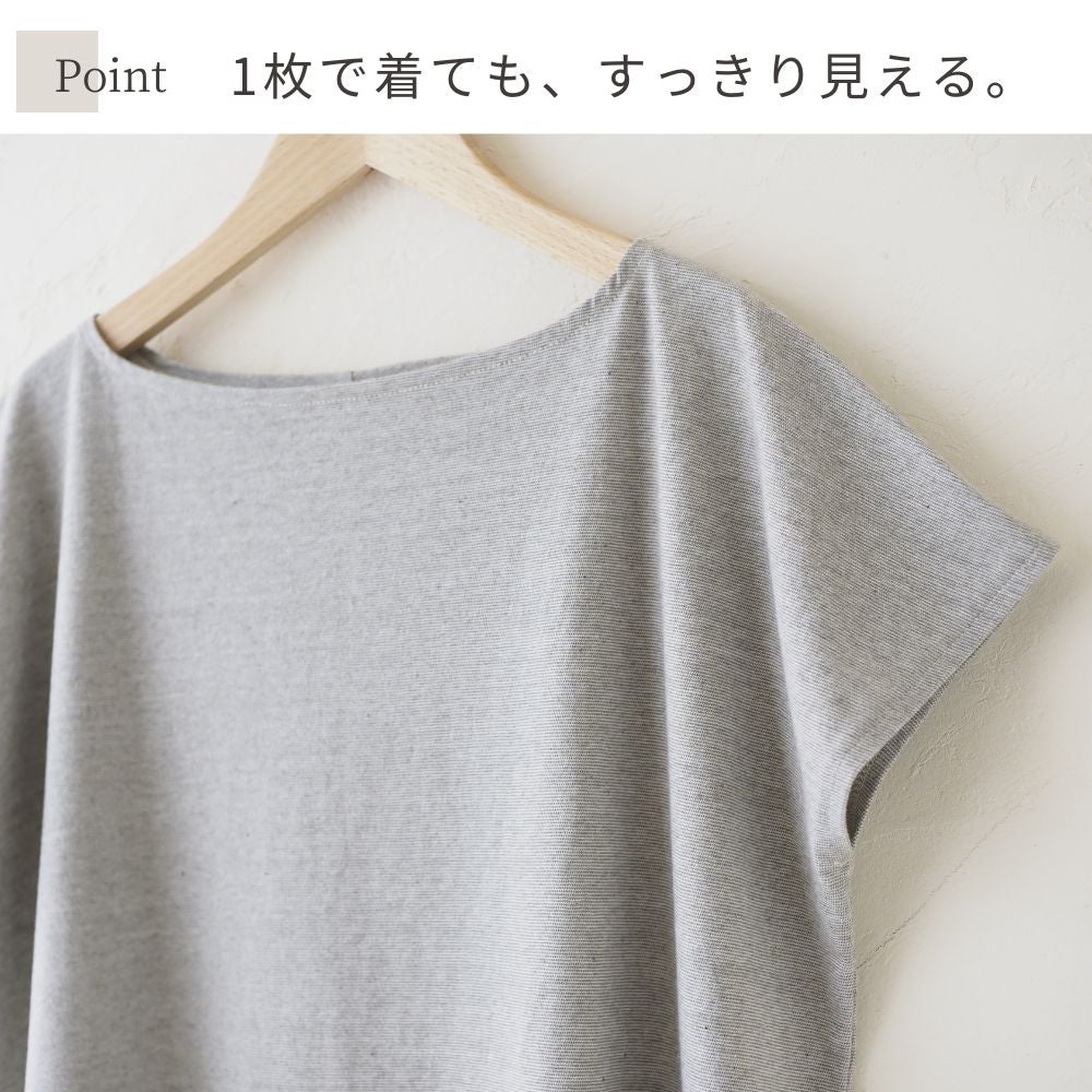 ボートネックフレンチ袖Tシャツ　メイドインアース　オーガニックコットン