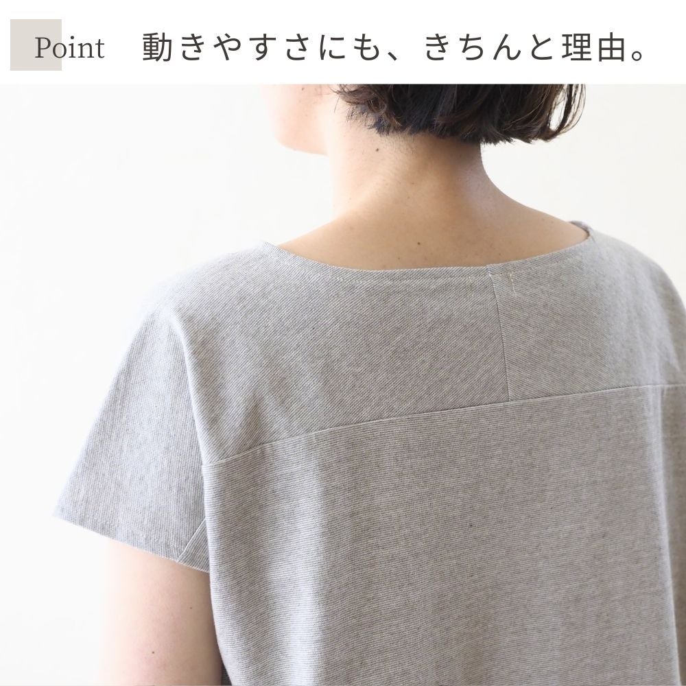 ボートネックフレンチ袖Tシャツ　メイドインアース　オーガニックコットン
