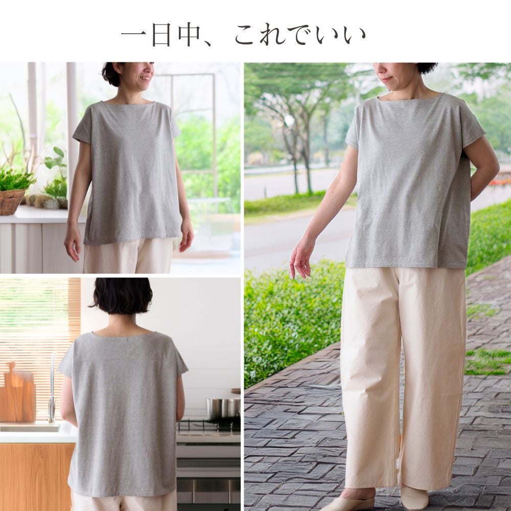 ボートネックフレンチ袖Tシャツ　メイドインアース　オーガニックコットン