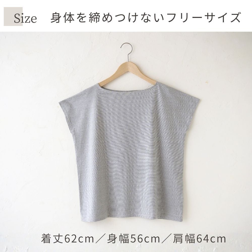ボートネックフレンチ袖Tシャツ　メイドインアース　オーガニックコットン