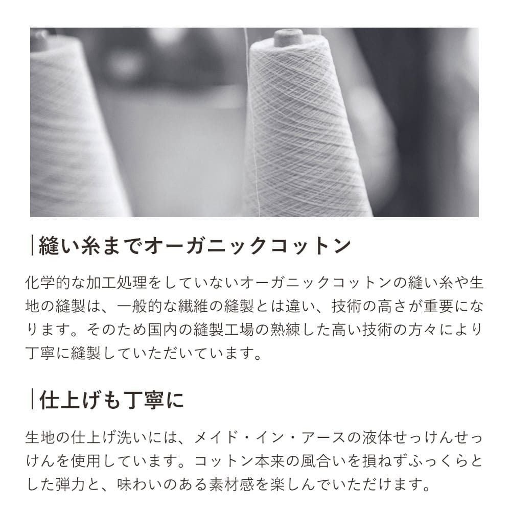 ボートネックフレンチ袖Tシャツ　メイドインアース　オーガニックコットン