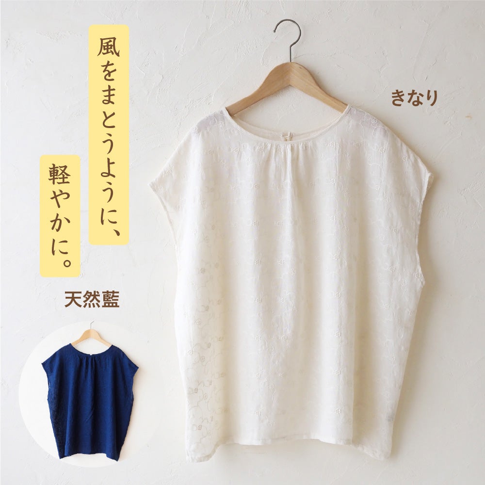 野の花刺繍のガーゼブラウス　オーガニックコットン　メイドインアース