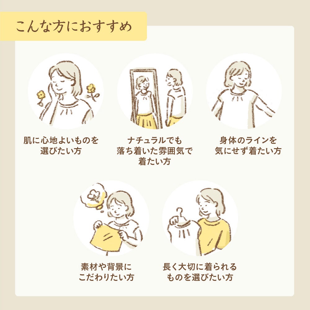 野の花刺繍のガーゼブラウス　オーガニックコットン　メイドインアース