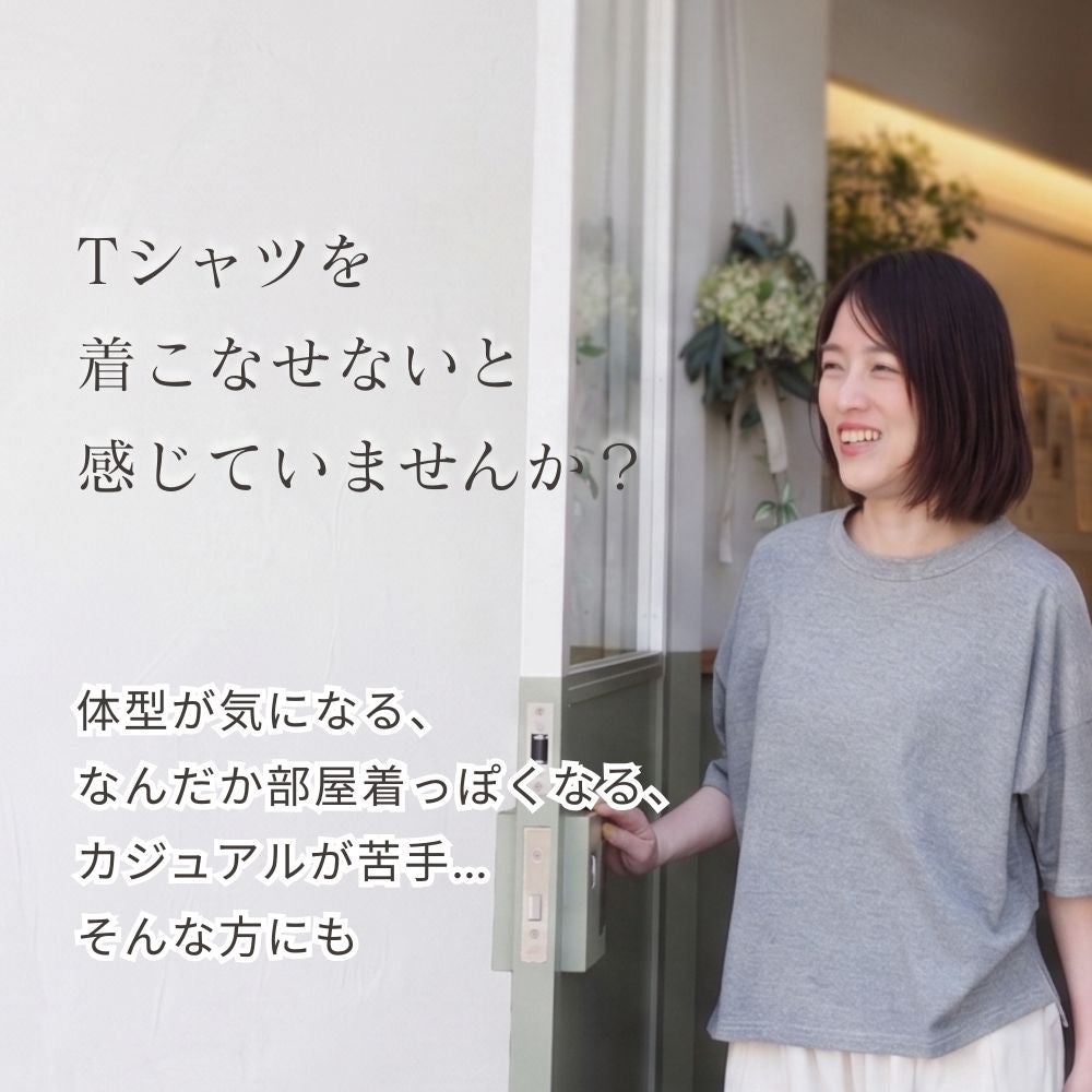 メイドインアースのTシャツ　ログウッド染　オーガニックコットン