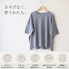 メイドインアースのTシャツ　ログウッド染　オーガニックコットン