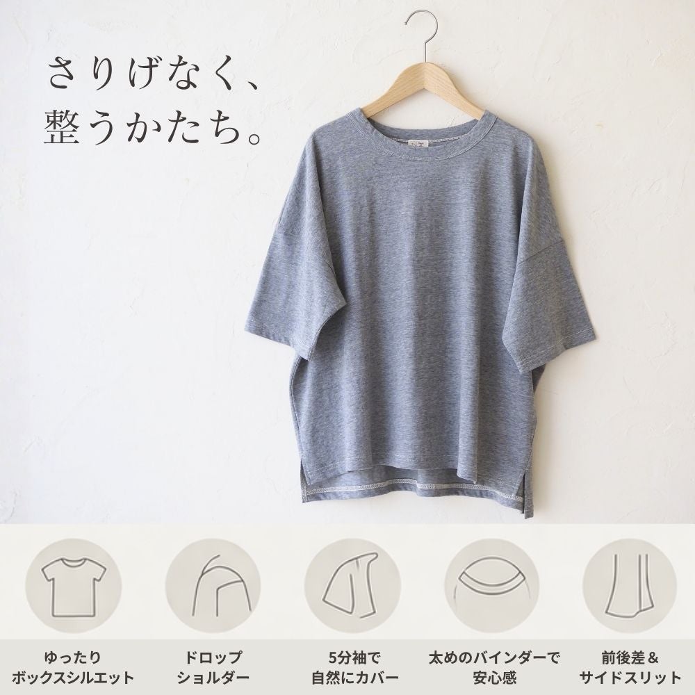 メイドインアースのTシャツ　ログウッド染　オーガニックコットン