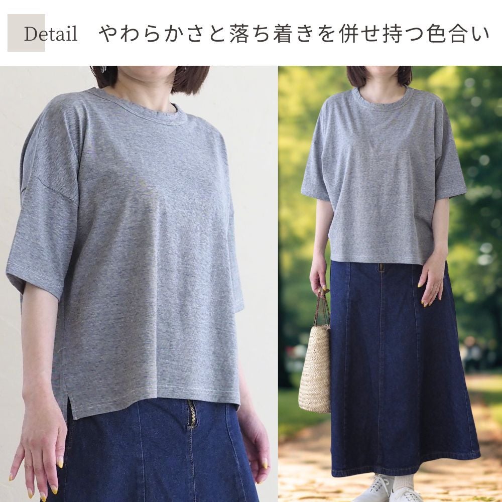 メイドインアースのTシャツ　ログウッド染　オーガニックコットン