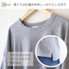 メイドインアースのTシャツ　ログウッド染　オーガニックコットン
