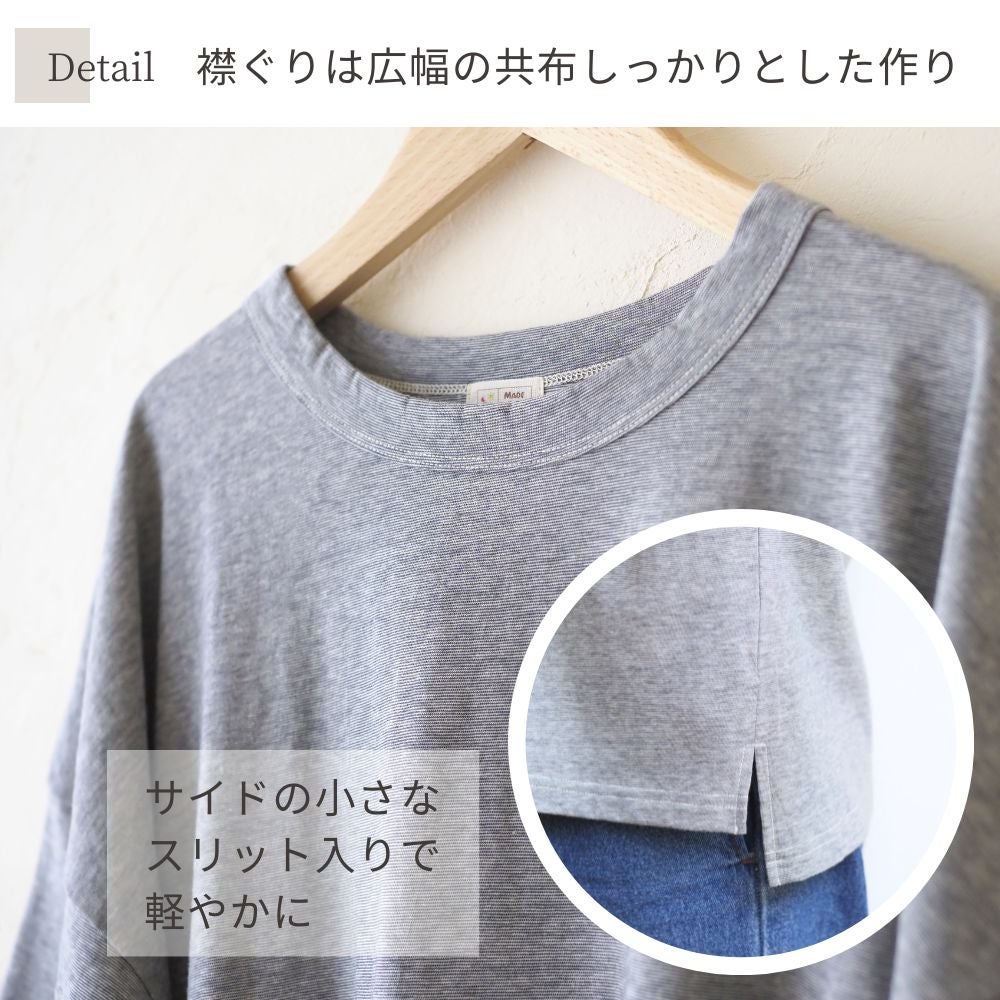 メイドインアースのTシャツ　ログウッド染　オーガニックコットン