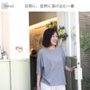 メイドインアースのTシャツ　ログウッド染　オーガニックコットン