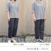 メイドインアースのTシャツ　ログウッド染　オーガニックコットン